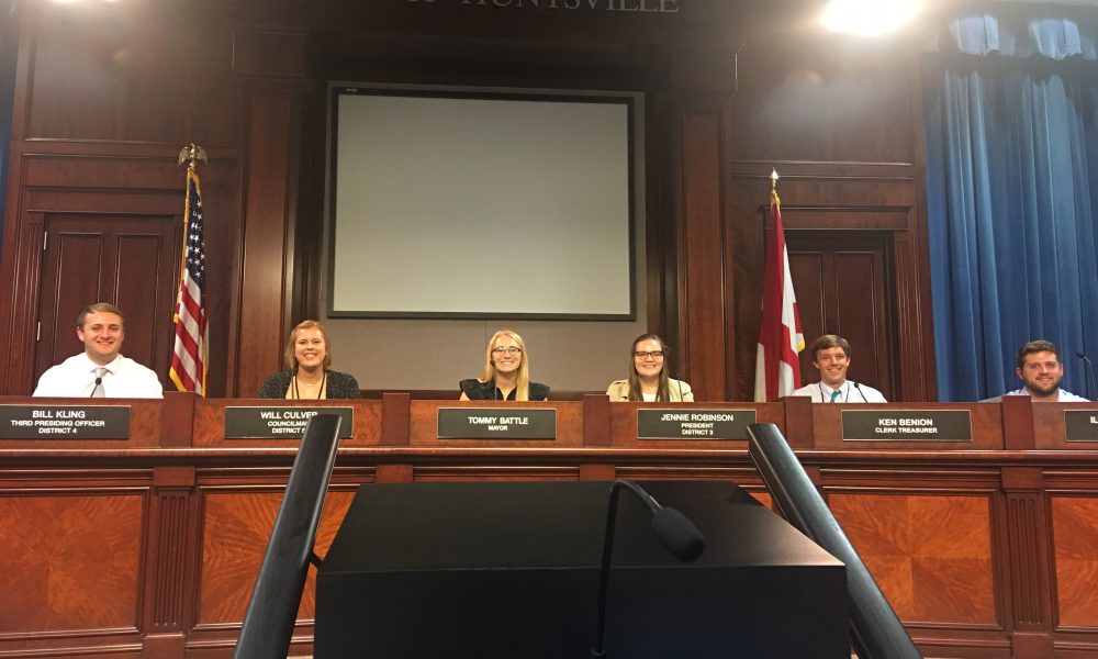 My Huntsville City Hall internship experience